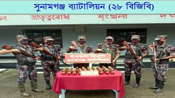325962.jpeg - BD Sylhet News