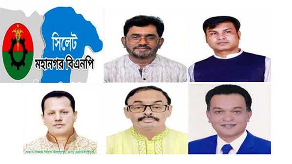 3NO WARD BNP photo - Bd Sylhet News