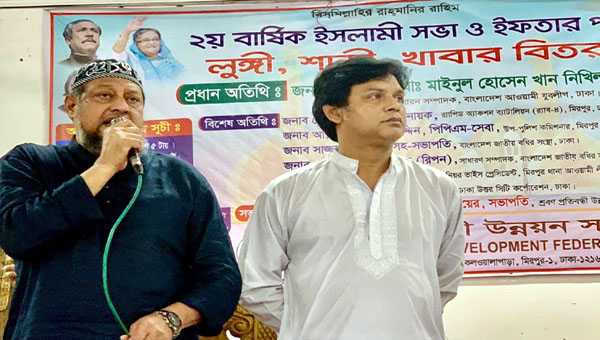 652e6c0f4b4afa4800ad71b335eaa148 - Bd Sylhet News