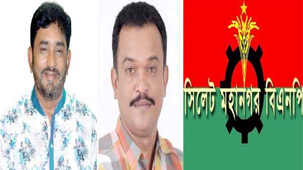 88888 - Bd Sylhet News