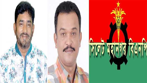 88888 - Bd Sylhet News
