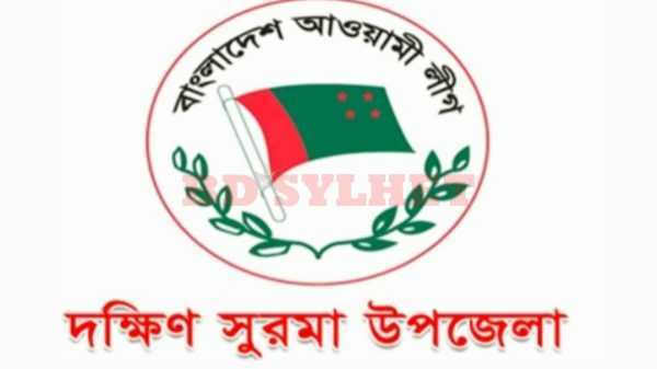 Screenshot 20220417 021953 Gallery - Bd Sylhet News
