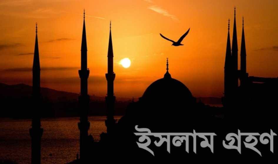 Screenshot 20220418 135654 Chrome - Bd Sylhet News