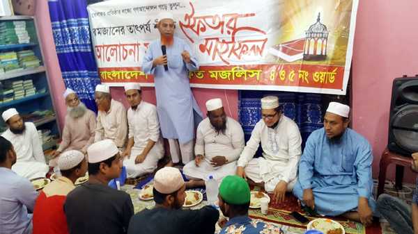 gag - BD Sylhet News