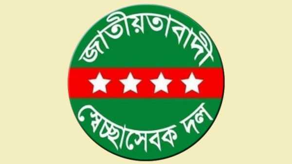 image 346460 1600530720 - Bd Sylhet News
