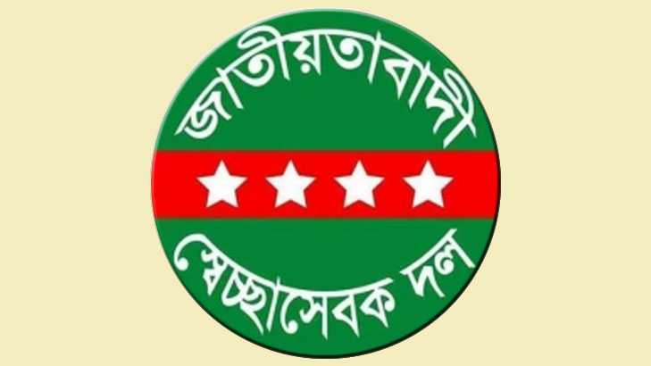 image 346460 1600530720 - Bd Sylhet News