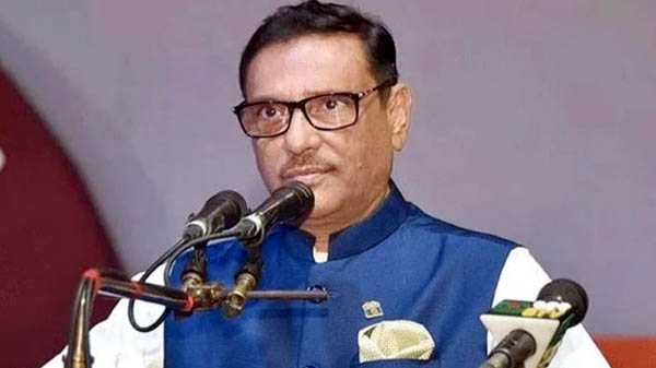 oq - Bd Sylhet News