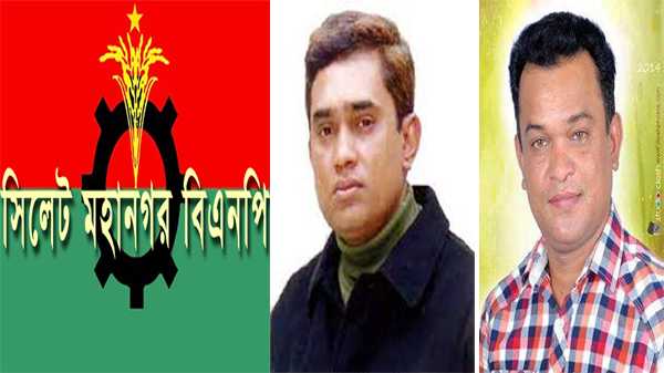 photo 01 - Bd Sylhet News