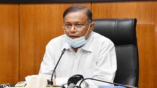 sh10 - Bd Sylhet News