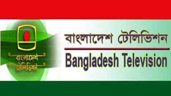 Bangladesh Television - BD Sylhet News