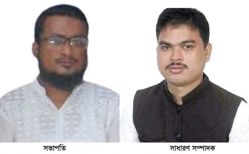 News Pic - Bd Sylhet News