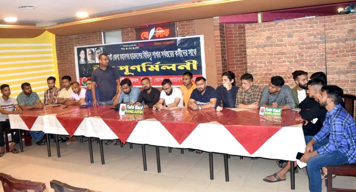 SYLHET JCD PHOTO - Bd Sylhet News