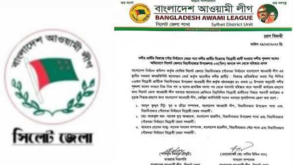 Screenshot 20220530 000052 Gallery - Bd Sylhet News