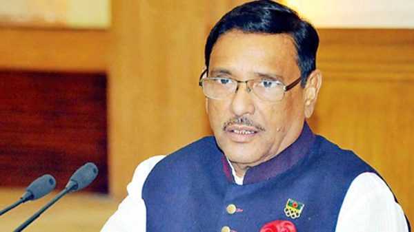 obaidul kader edited bg20200131112044 - Bd Sylhet News