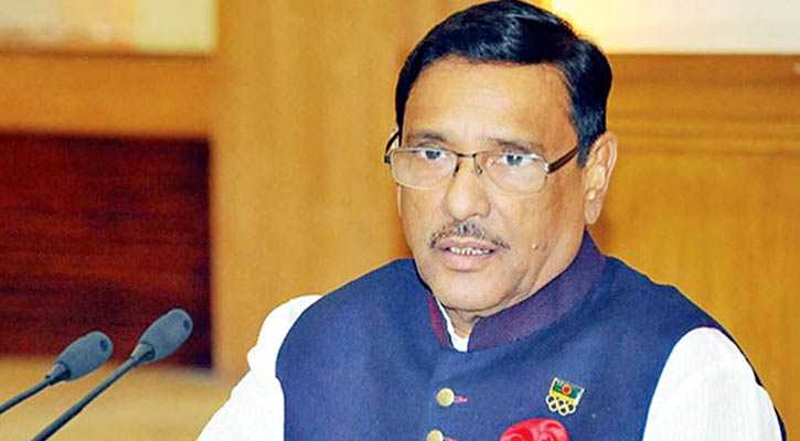 obaidul kader edited bg20200131112044 - Bd Sylhet News