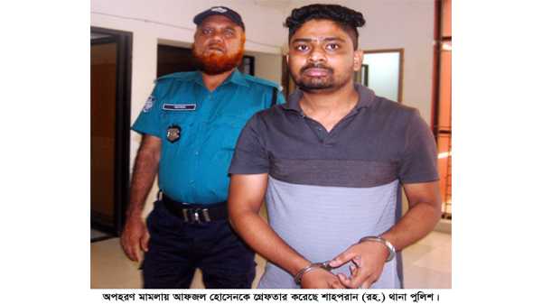 548d79c306e182995f6ba6c915a2a1ba - Bd Sylhet News