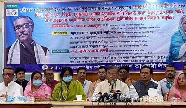 FB IMG 1656072939166 - Bd Sylhet News