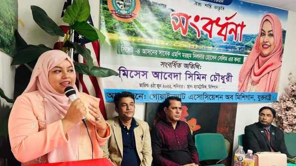 IMG 20220605 WA0004 - Bd Sylhet News