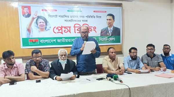 IMG 20220622 WA0026 - BD Sylhet News