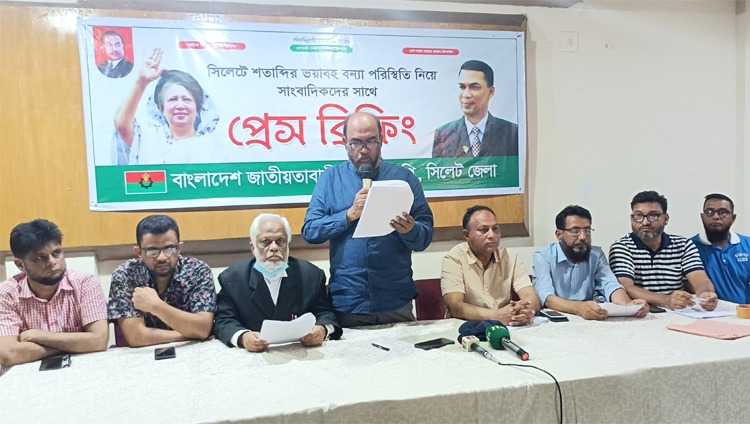 IMG 20220622 WA0026 - Bd Sylhet News