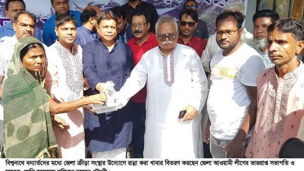 IMG 20220623 WA0010 - BD Sylhet News
