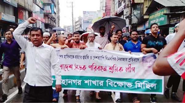 Image 2022 06 06 at 11.43.53 AM - Bd Sylhet News