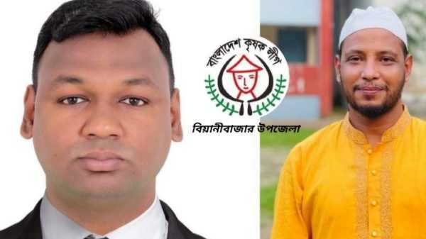 Screenshot 20220609 025125 Gallery - Bd Sylhet News