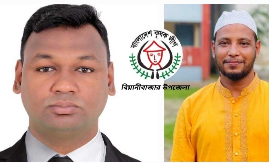 Screenshot 20220609 025125 Gallery - Bd Sylhet News