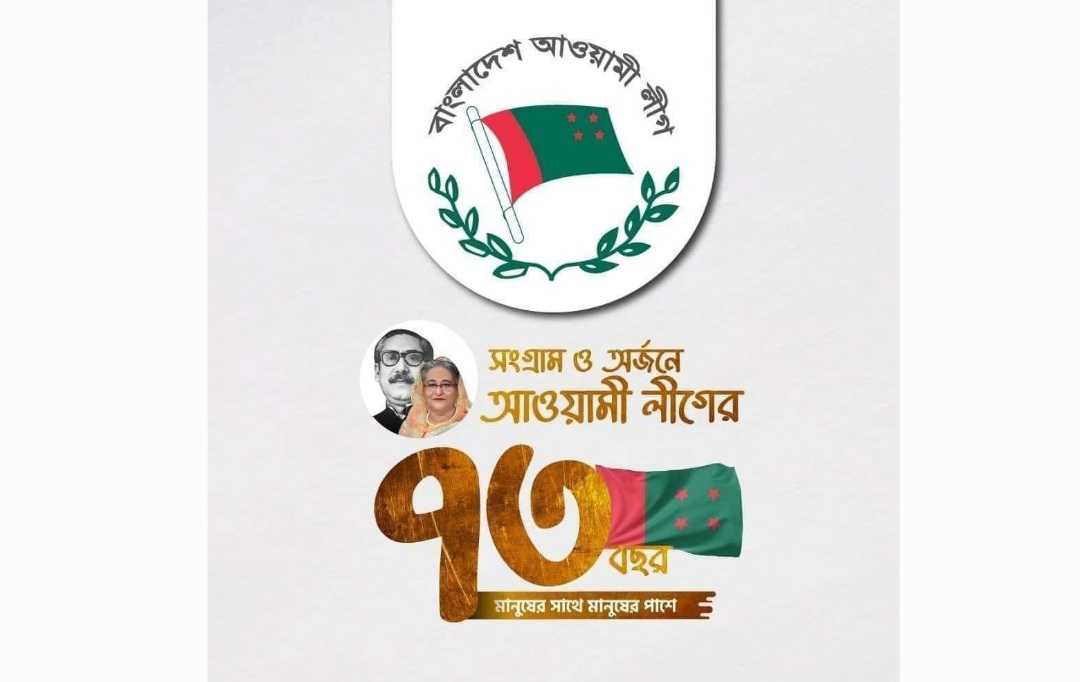 Screenshot 20220622 212715 Gallery 1 - Bd Sylhet News