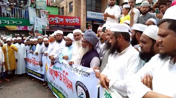 Untitled 2 copy 1 - Bd Sylhet News