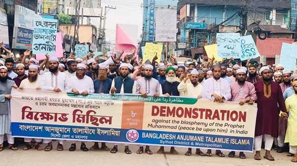 a6 - Bd Sylhet News