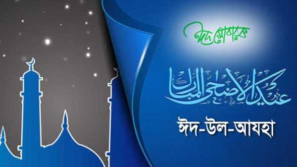 ed 1 4 - Bd Sylhet News