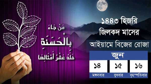 f10 - Bd Sylhet News