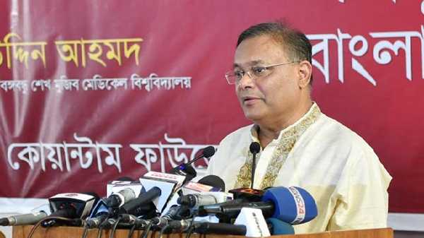 image 181412 1655216155 - Bd Sylhet News