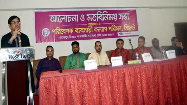 motobinimoy soba photo - Bd Sylhet News