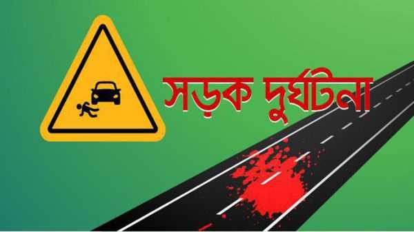 245da854 7e61 4b14 86e5 a7edba2914de wl - Bd Sylhet News