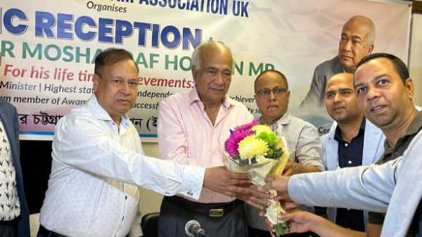 IMG 20220723 WA0132 - Bd Sylhet News