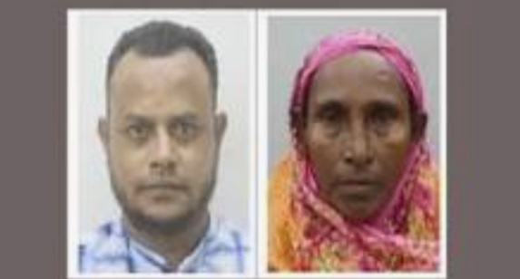 Screenshot 20220701 111612 Google - Bd Sylhet News