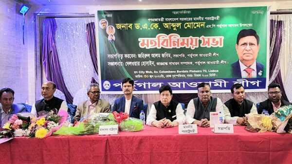 Untitled 3 copy - Bd Sylhet News