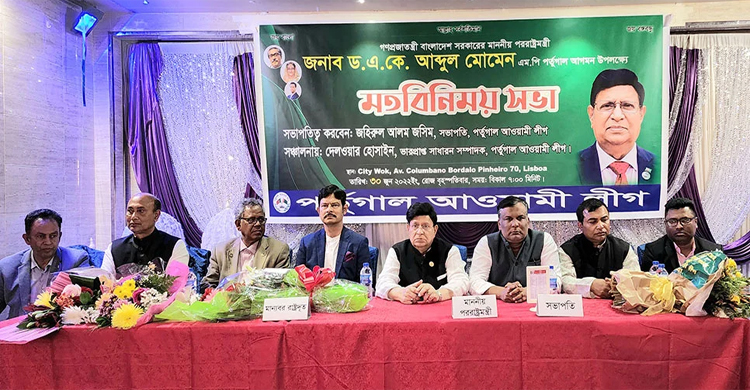 Untitled 3 copy - Bd Sylhet News