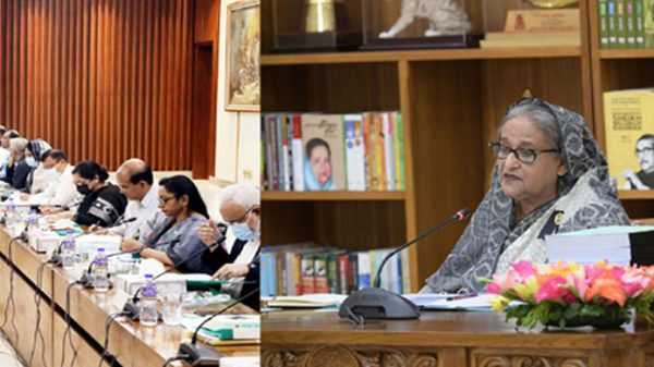 1660652501.P - Bd Sylhet News