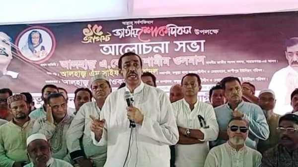 1660912821.Narayanganj - Bd Sylhet News