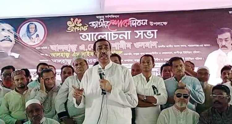 1660912821.Narayanganj - Bd Sylhet News