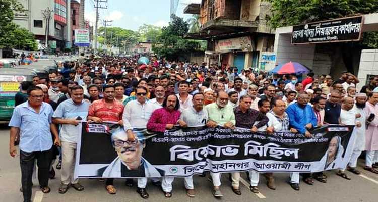 297587394 473529800928156 7095924492123347702 n - Bd Sylhet News
