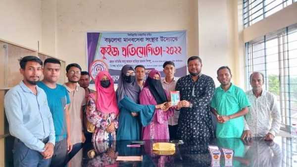 IMG 20220806 WA0007 - BD Sylhet News