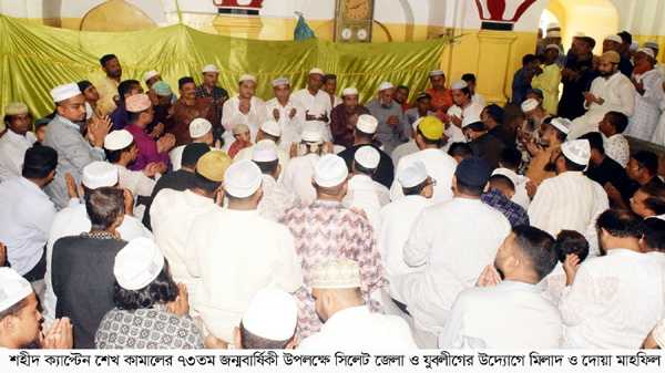 SYLHET JUBOLEAG PHOTO 03 - Bd Sylhet News