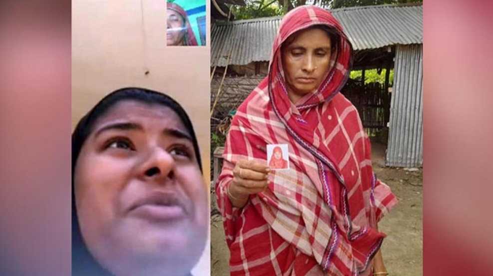 Screenshot 20220810 135640 Facebook - Bd Sylhet News