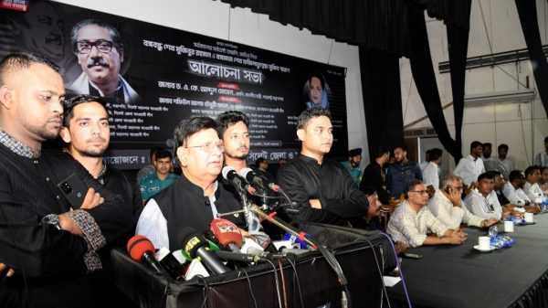 Screenshot 20220826 201428 Gmail - Bd Sylhet News