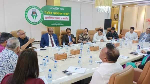 Untitled 5 copy 5 - Bd Sylhet News