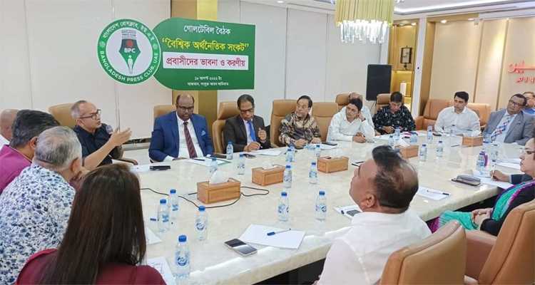 Untitled 5 copy 5 - Bd Sylhet News
